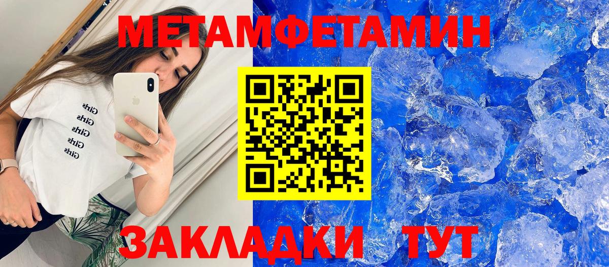 АМФ Premium Белореченск