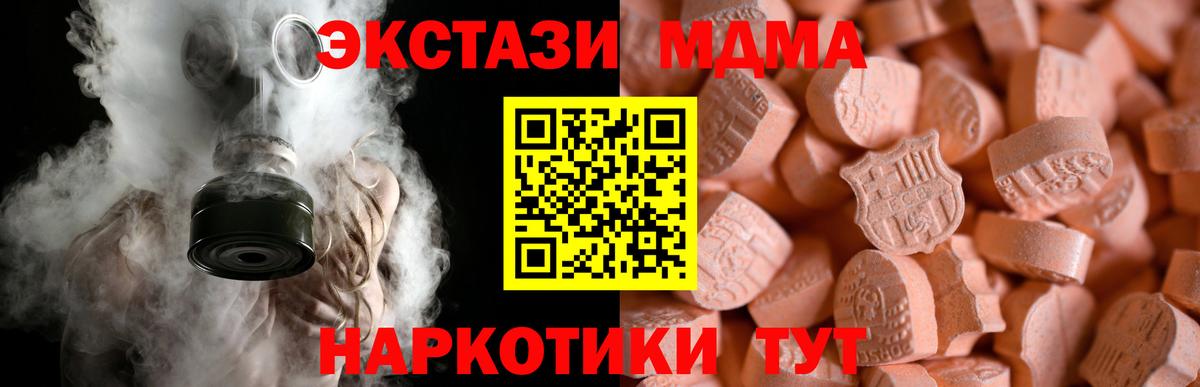 площадка какой сайт  Вход с VPN  Белореченск  Ecstasy 99%  Ecstasy Philipp Plein  ЭКСТАЗИ 
