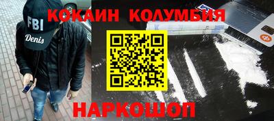 прущие крисы Уссурийск