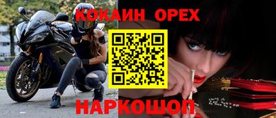 MESCALINE Усть-Илимск