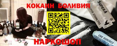 прущие крисы Уссурийск