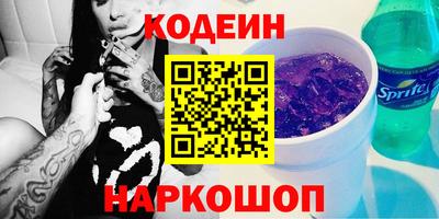 MESCALINE Усть-Илимск