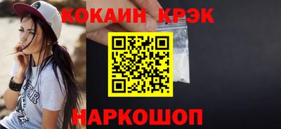 индика Усть-Джегута