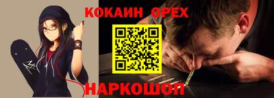 прущие крисы Уссурийск