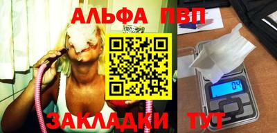 MESCALINE Усть-Илимск