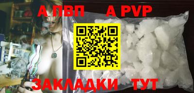прущие крисы Уссурийск