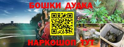 прущие крисы Уссурийск