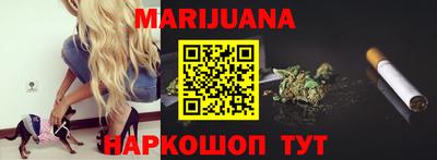 прущие крисы Уссурийск