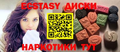 MESCALINE Усть-Илимск