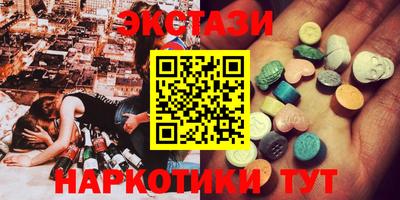 индика Усть-Джегута