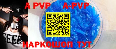 прущие крисы Уссурийск