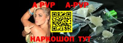 прущие крисы Уссурийск