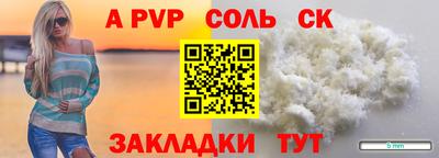 MESCALINE Усть-Илимск