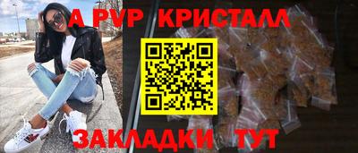 прущие крисы Уссурийск