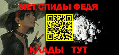 MESCALINE Усть-Илимск
