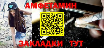 прущие крисы Уссурийск