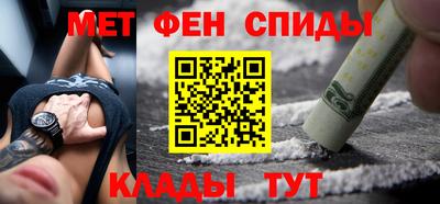 MESCALINE Усть-Илимск