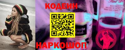 MESCALINE Усть-Илимск