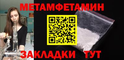 прущие крисы Уссурийск