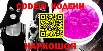 MESCALINE Усть-Илимск