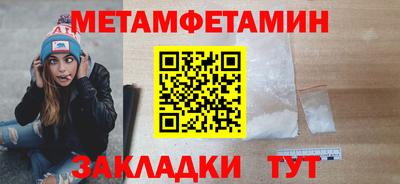прущие крисы Уссурийск