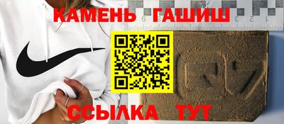 индика Усть-Джегута
