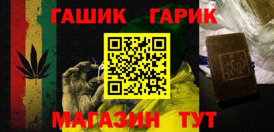 прущие крисы Уссурийск