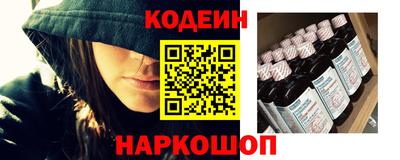 прущие крисы Уссурийск