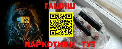 MESCALINE Усть-Илимск