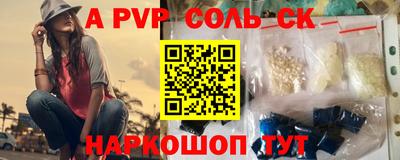 прущие крисы Уссурийск