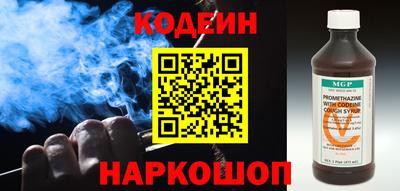 MESCALINE Усть-Илимск