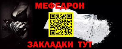 индика Усть-Джегута