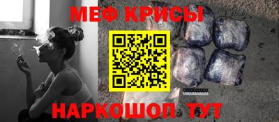 индика Усть-Джегута