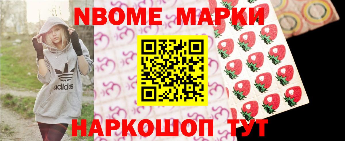 Белореченск  ЛСД экстази кислота  Вход с VPN  Лсд 25 экстази ecstasy 