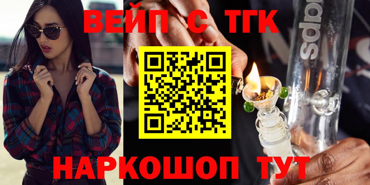 ТГК концентрат Белореченск