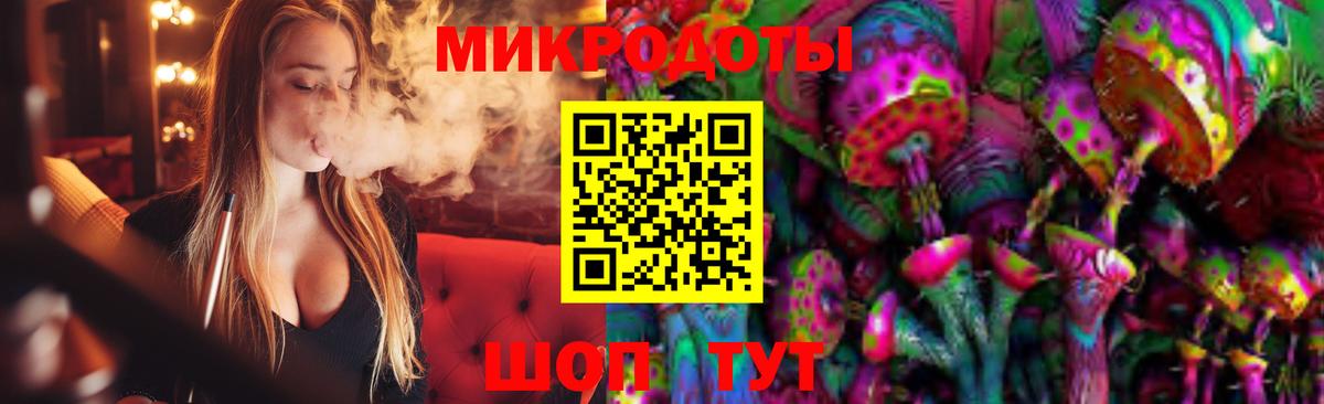 Галлюциногенные грибы MAGIC MUSHROOMS Белореченск