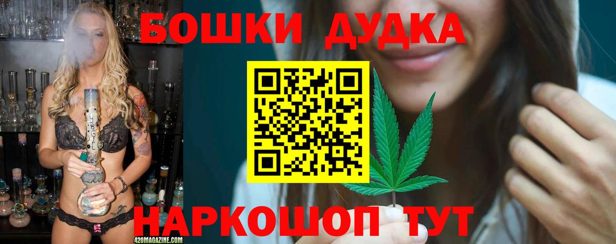 Шишки марихуана SATIVA & INDICA Белореченск