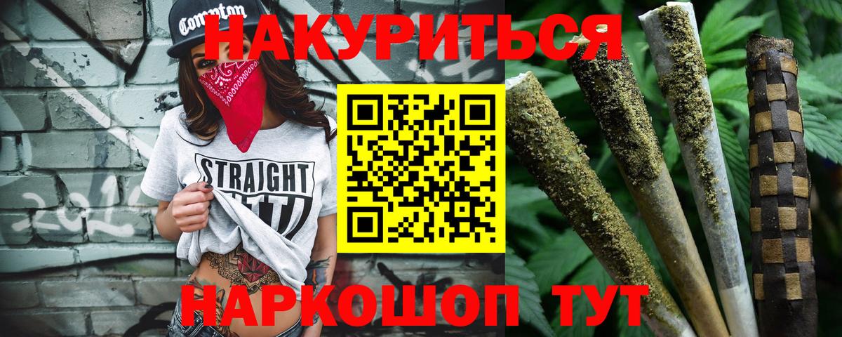 Шишки марихуана SATIVA & INDICA  Бошки Шишки сатива  Конопля ГИДРОПОН  Бошки Шишки конопля  Белореченск  Вход с VPN 
